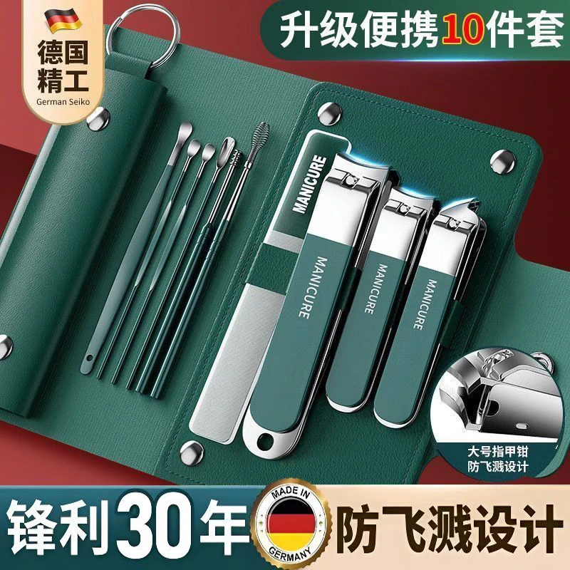 指甲刀套装家用指甲钳修甲指甲剪大号斜口剪指甲刀挖耳勺便携工具