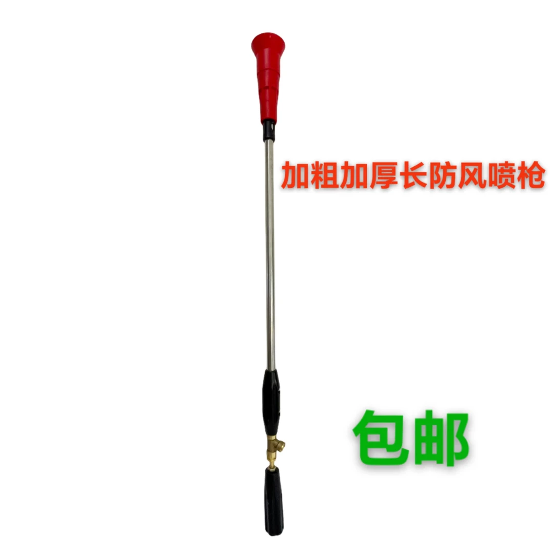 高压雾化大防风喷枪      加厚加粗方便耐用可调节雾化喷枪可直射