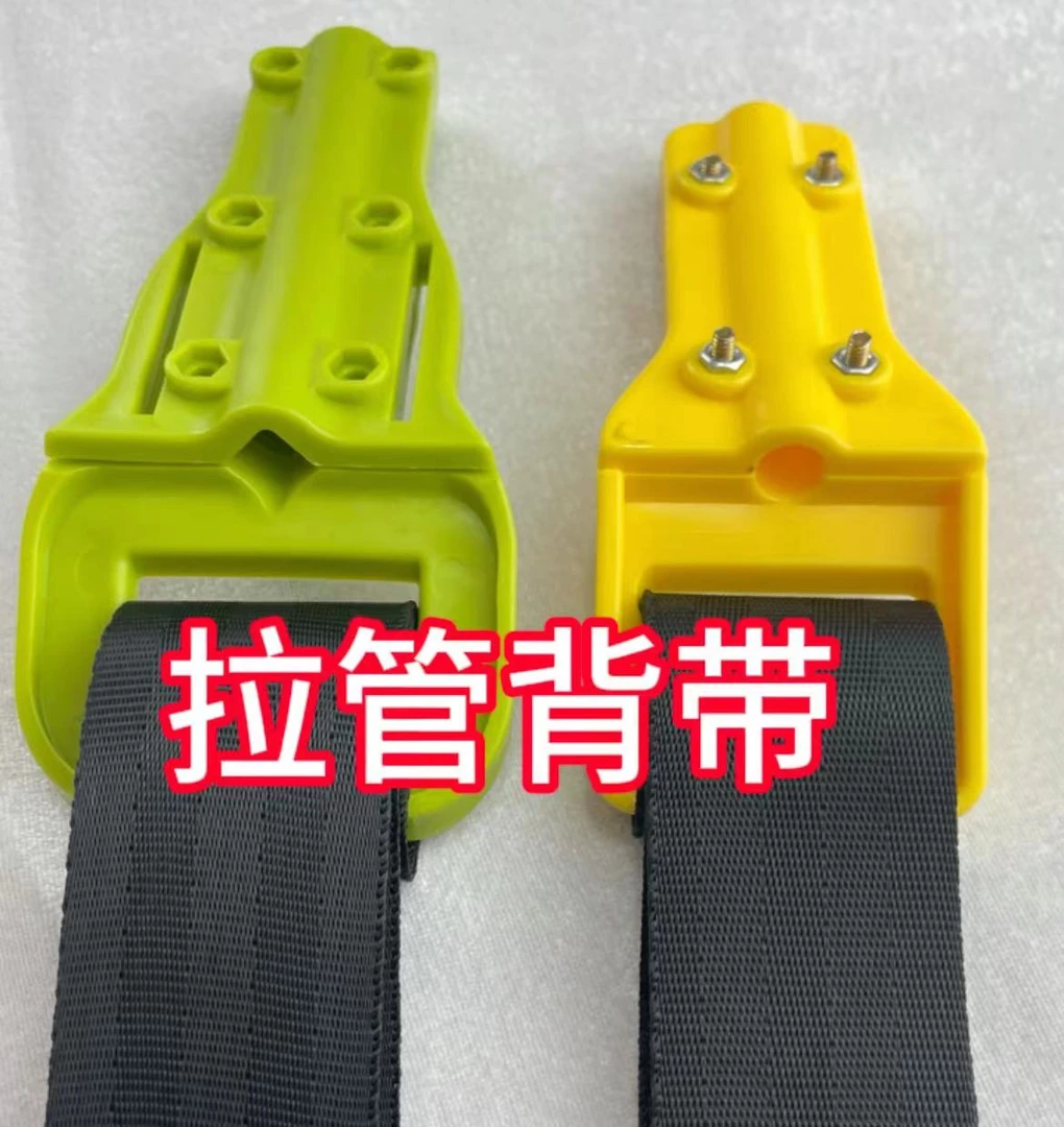 打药机拉管背带 加厚高强度拉管背带加长款便宜优选耐用品牌好用