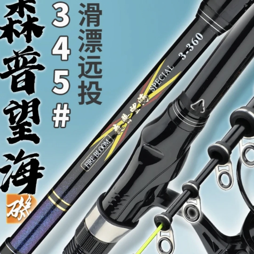 超轻超硬短节矶钓竿小爆炸大导环滑漂设计远投钓鱼竿