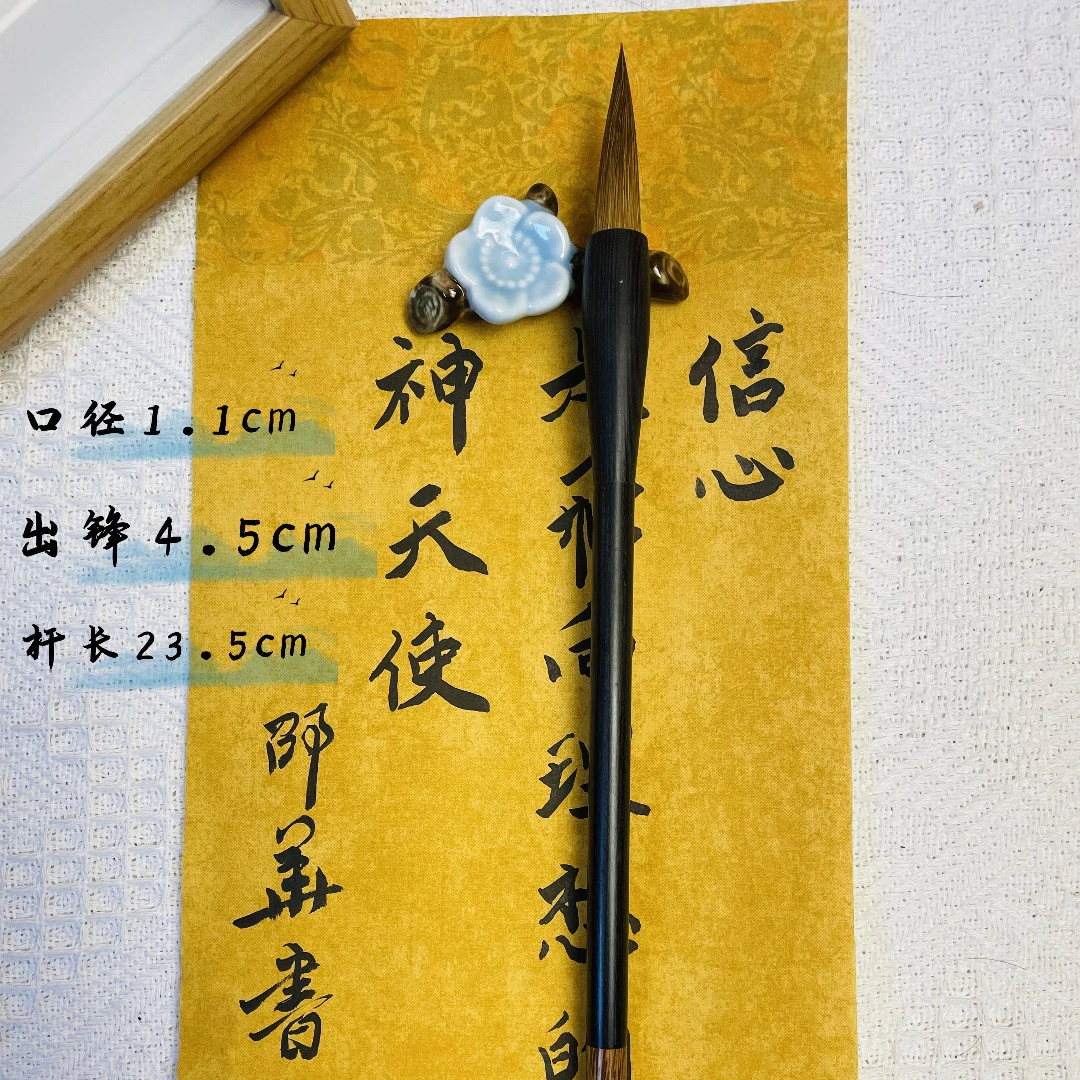 【舍得】口径1.1厘米出峰4.5厘米