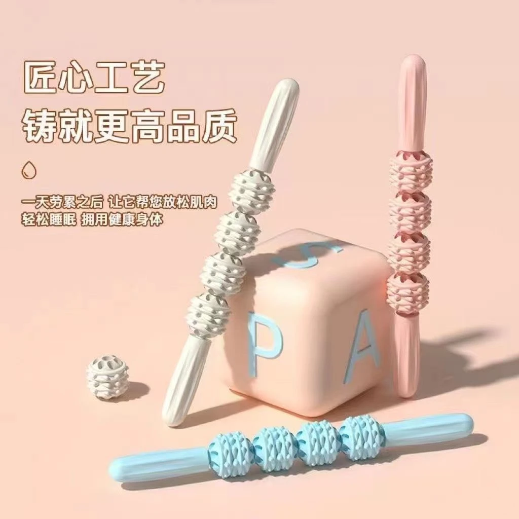 琅琊按摩器背部腿部滚轴健身滚轮按摩·