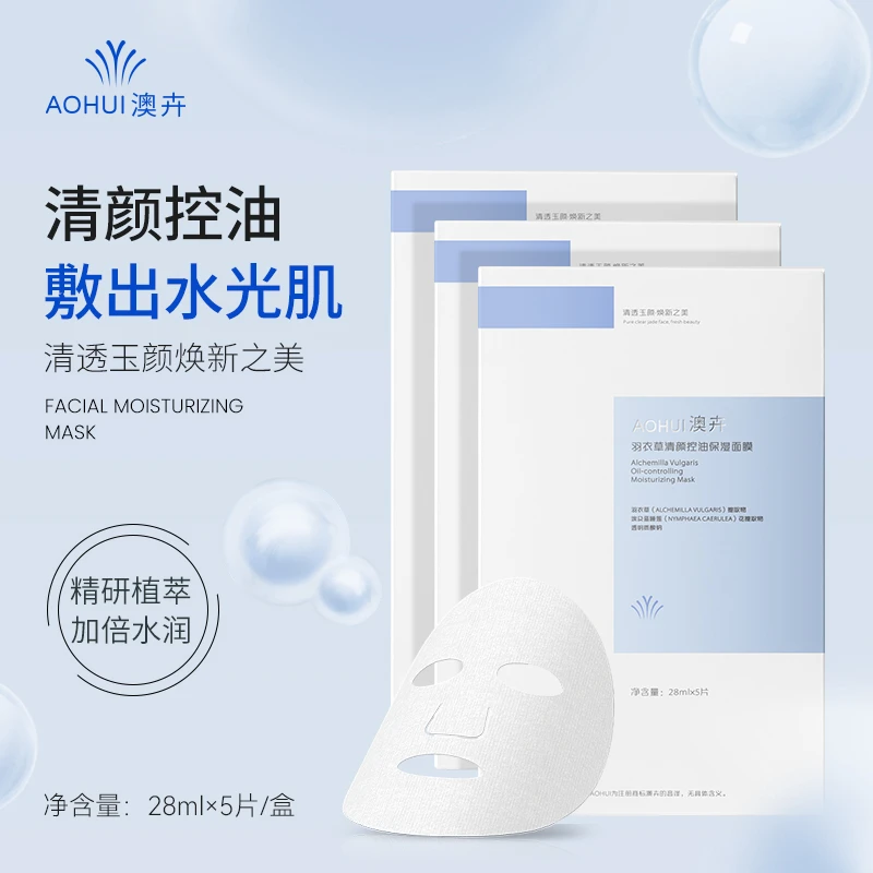 羽衣草清颜控油保湿面膜3盒装