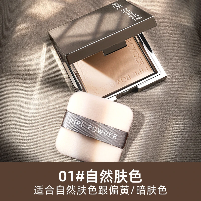 小银盒持久遮瑕修容粉饼