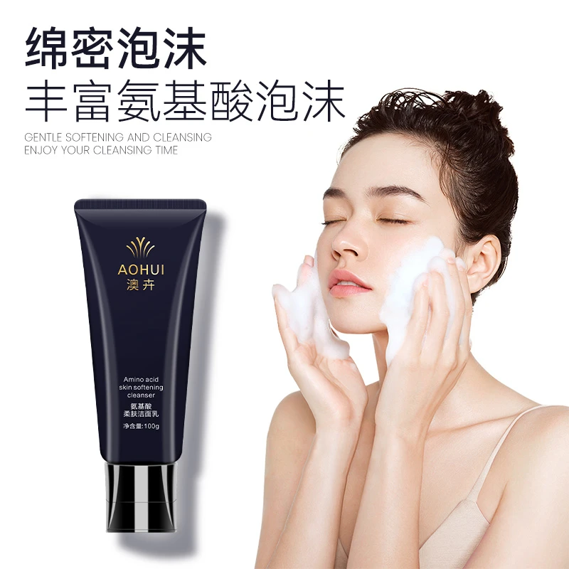 AOHUI/澳卉氨基酸柔肤洁面乳