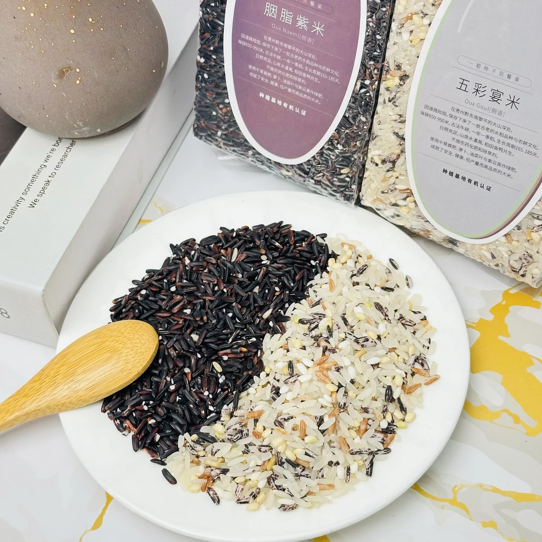 胭脂紫米贵州米香浓郁软糯香甜不硬不腻建议1:4混合(紫米1，大米4)