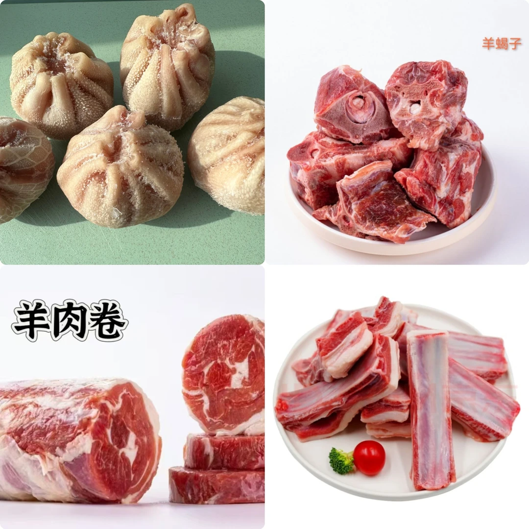 蒙古小黑头羊苏尼特清水煮就好吃羊寸排羊蝎子羊肉卷肚包肉