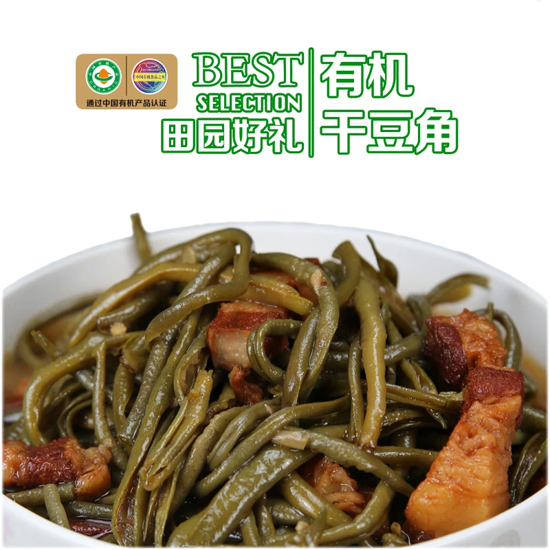 有机干豆角风干工艺12斤新鲜豆角制作出1斤干豆角温水泡30分钟后