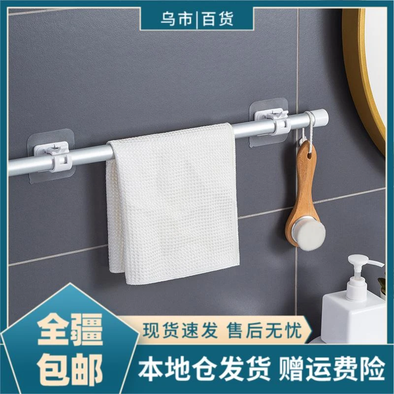 【新疆包邮-乌市发货】帘杆挂钩窗帘杆夹固定器免打孔支架挂钩车用