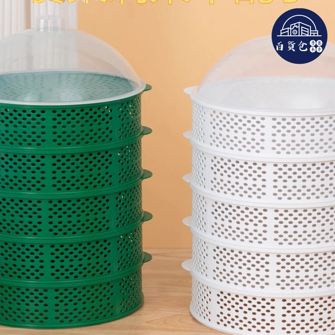 【新疆包邮-乌市发货】盖菜罩镂空多层收纳架饭罩保温家用餐桌罩