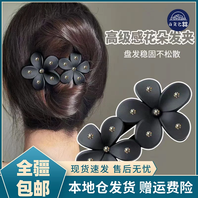 【新疆包邮-乌市发货】后脑勺抓夹发复古盘发夹发卡高级感鸭嘴夹