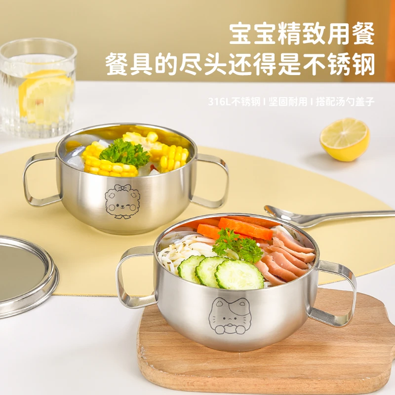 316不锈钢儿童碗防摔防烫双层双耳辅食碗高温6-12岁宝宝保温吸盘
