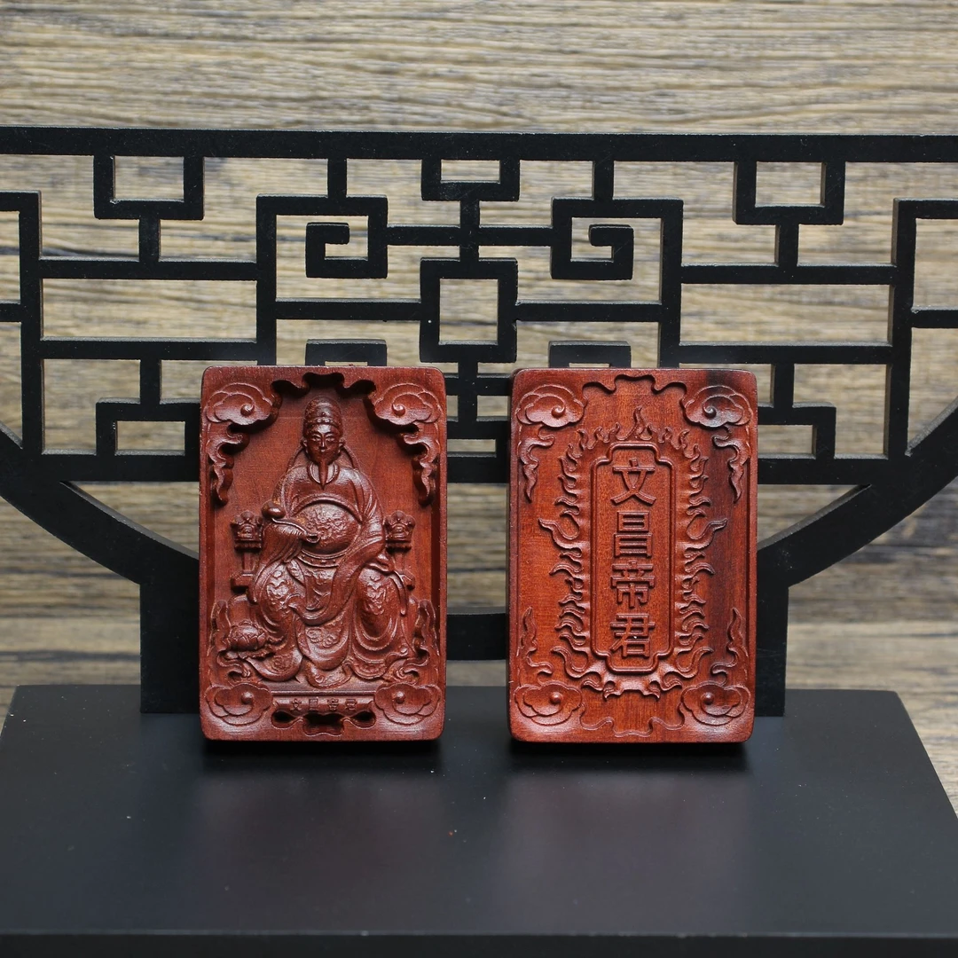 雷击枣木文昌帝君挂件道家随身配饰老料深色精雕手工打磨雕刻