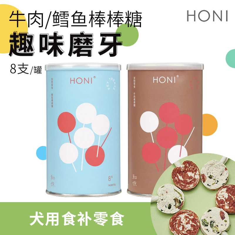 honi棒棒糖宠物猫咪狗零食逗猫逗狗高品质磨牙