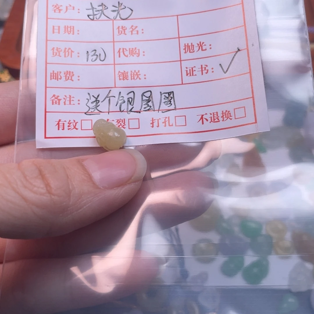 翡翠颈饰未镶嵌扶***凝翡翠