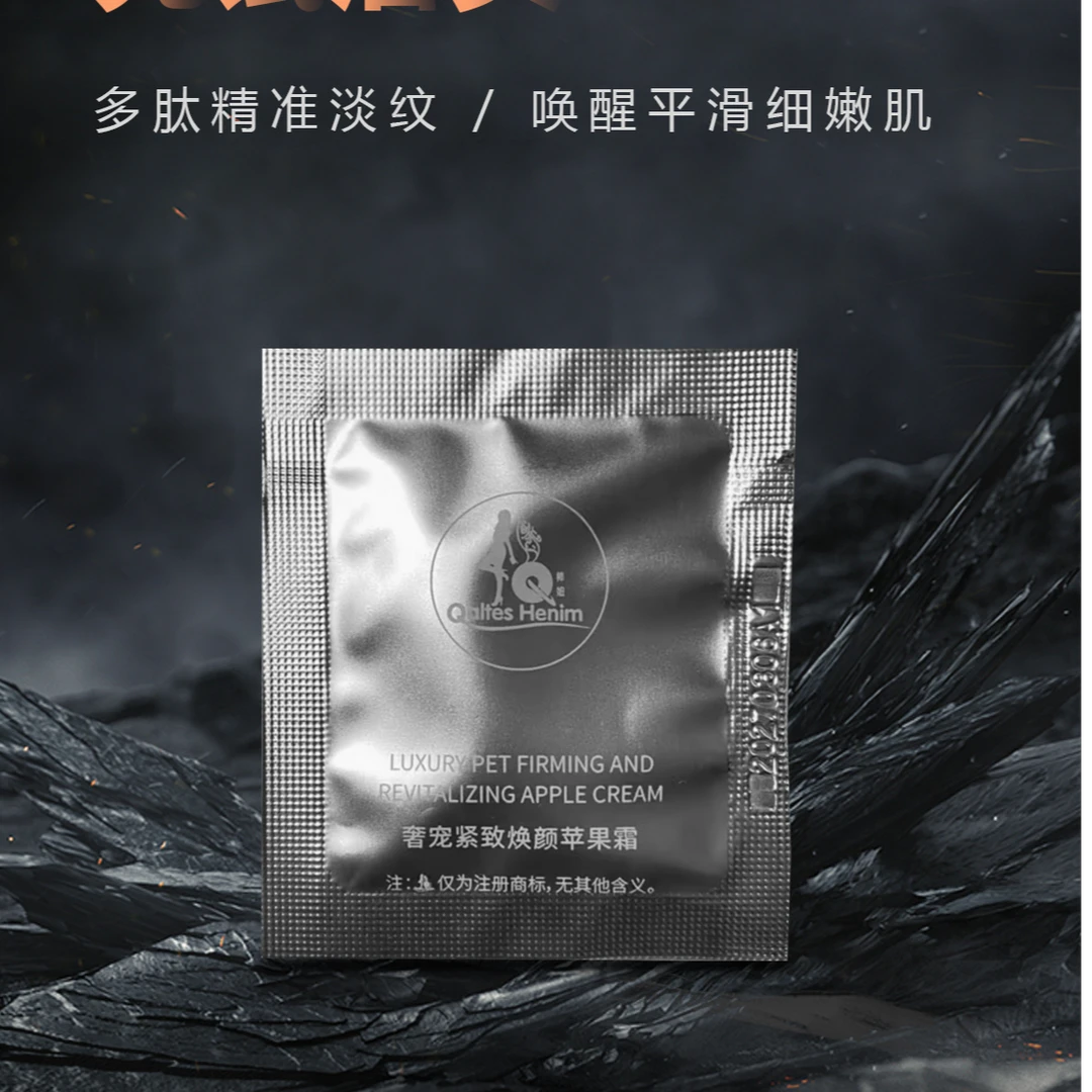 奢宠紧致焕颜苹果霜(Qaltes Henim)2g