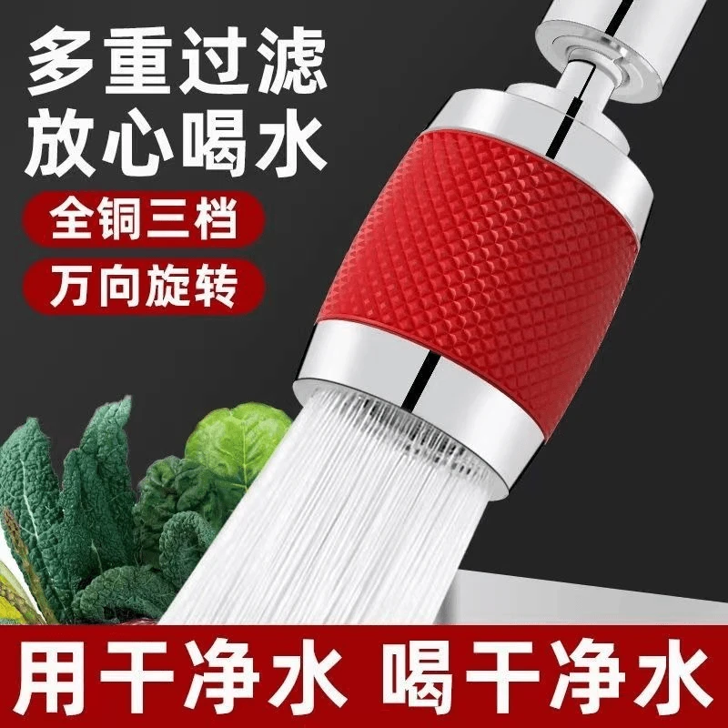 九牧王硅胶水龙头防溅头加长延伸器自来水过滤器嘴净水器旋转家用