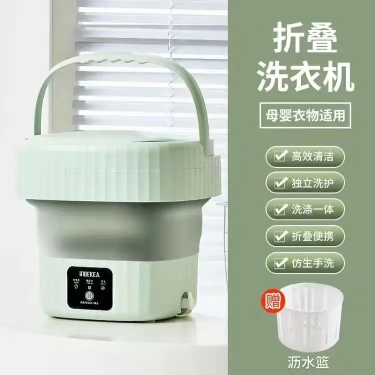 迷全半自动洗衣机折叠洗衣机宿舍专用袜子儿童洗护神器洗脱一体