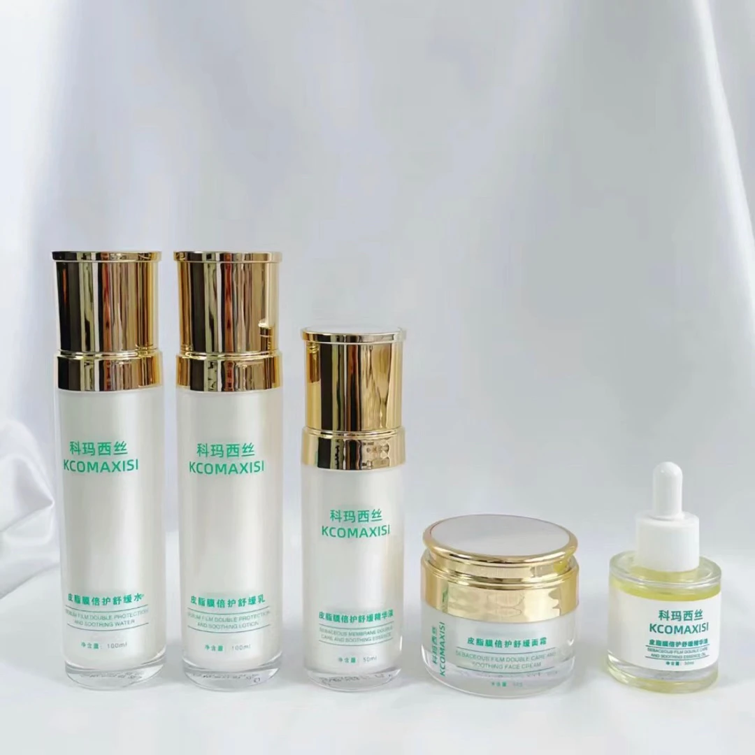 科玛西丝-护肤品一套皮脂膜