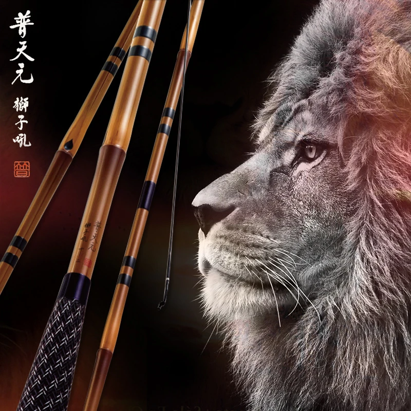 SHIMANO禧玛诺 20款日本进口普天元狮子吼插节并继式鲫鱼台钓竿