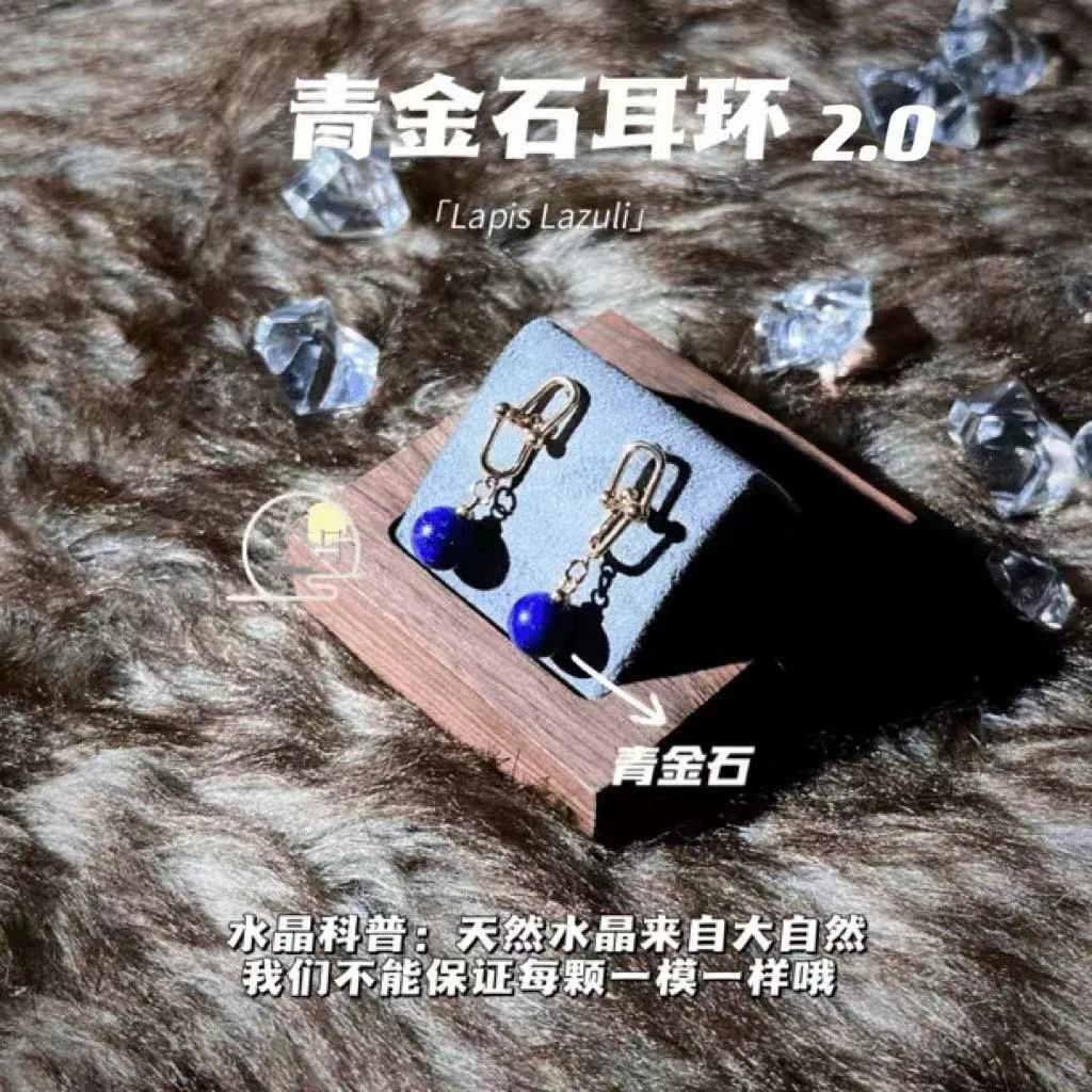 【青金石耳环】海月珠宝 天然青金石新款耳环女生闺蜜礼物