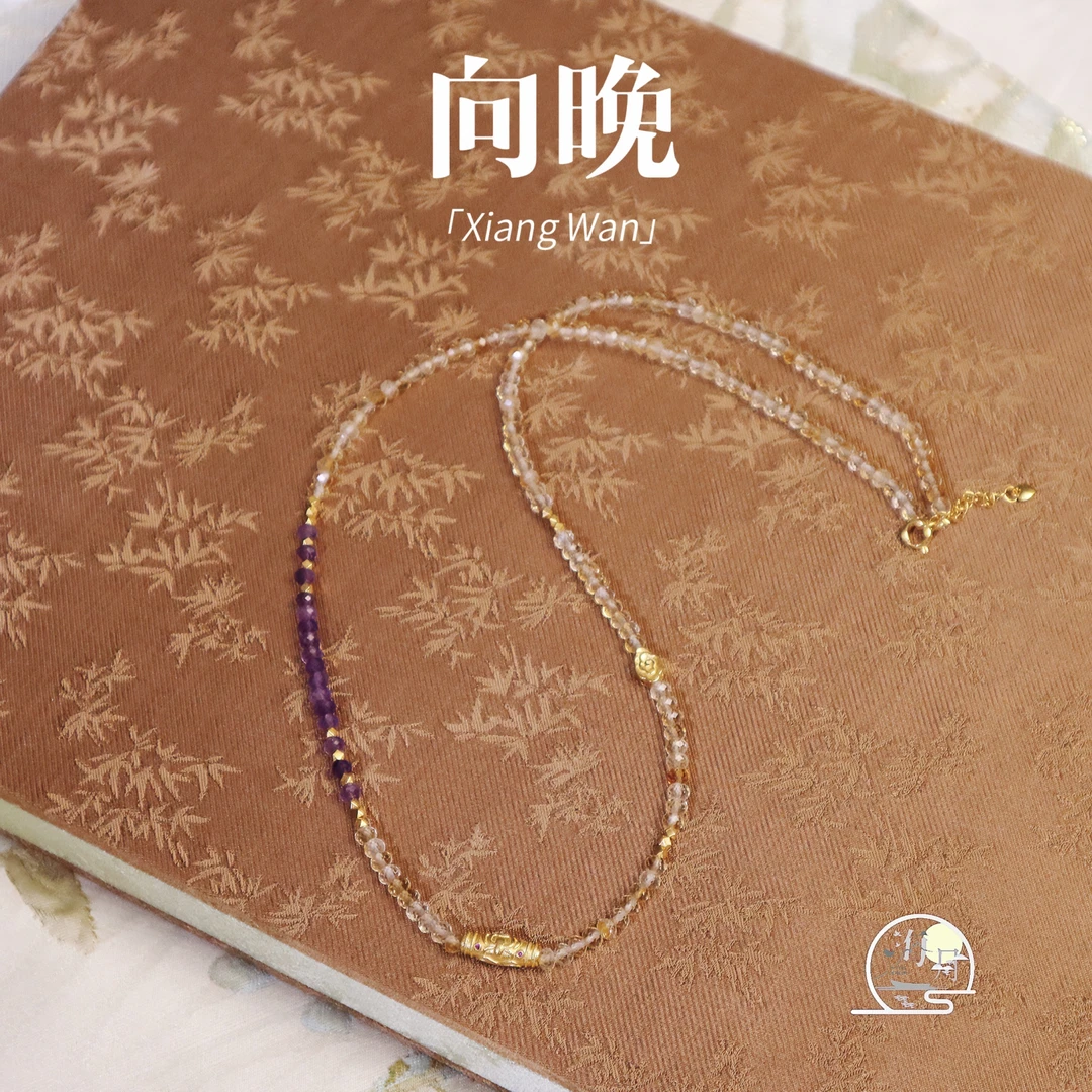 【向晚】海月珠宝天然黄水晶紫水晶s925银镀金4mm项链  多样性发一
