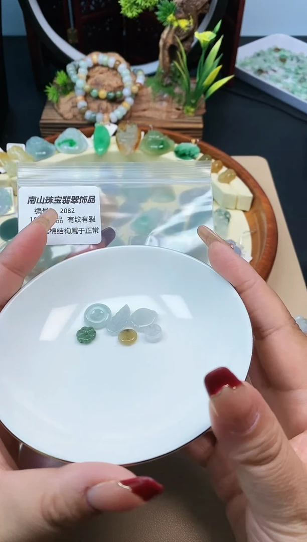 【闪购商品】翡翠颈饰未镶嵌2082