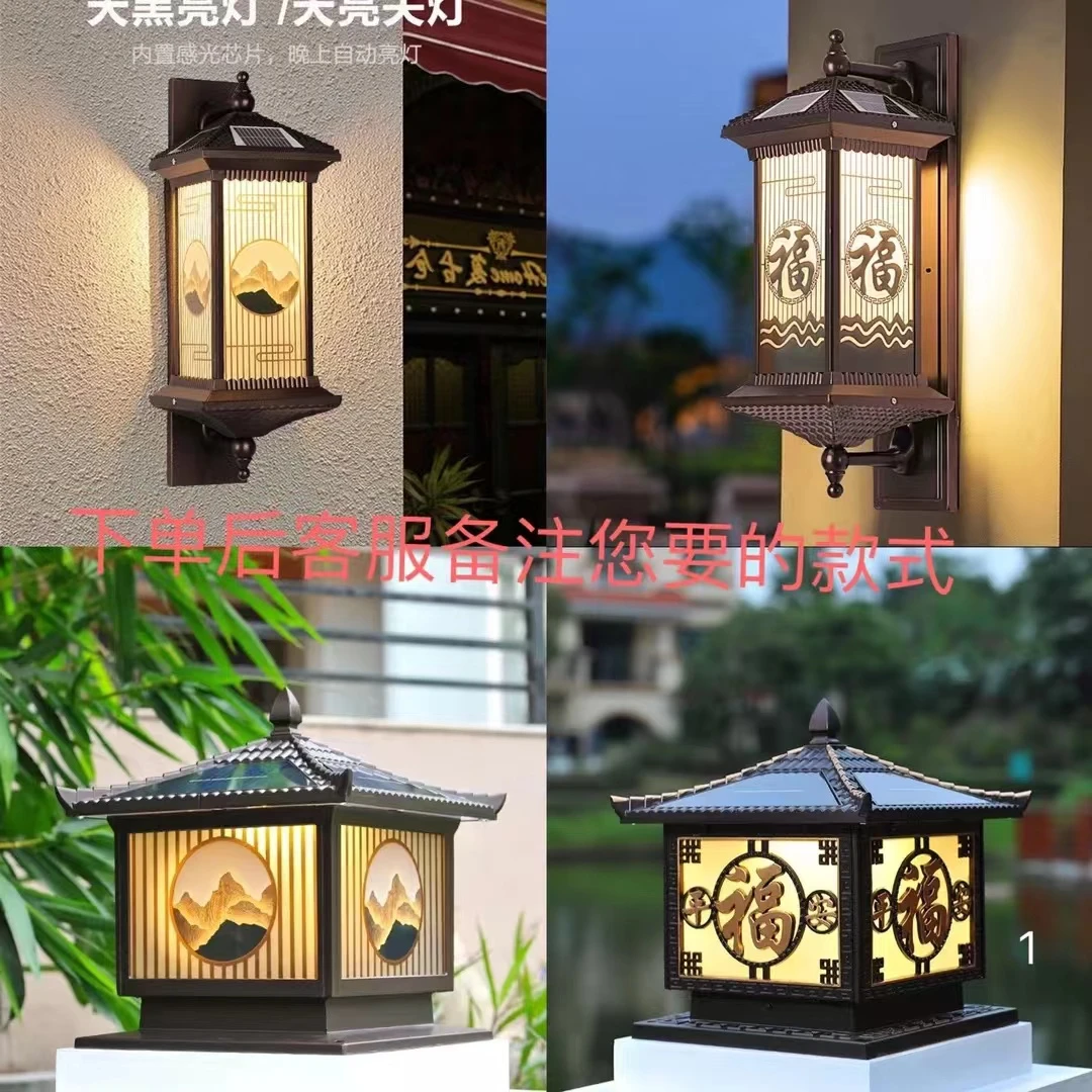 （改价）太阳能接电庭院灯(以确认为准）专用太阳能灯户外灯阳台室外