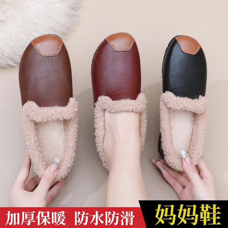 2024冬季加绒软底妈妈鞋百搭新款中老年棉鞋厚底防滑女士豆豆鞋