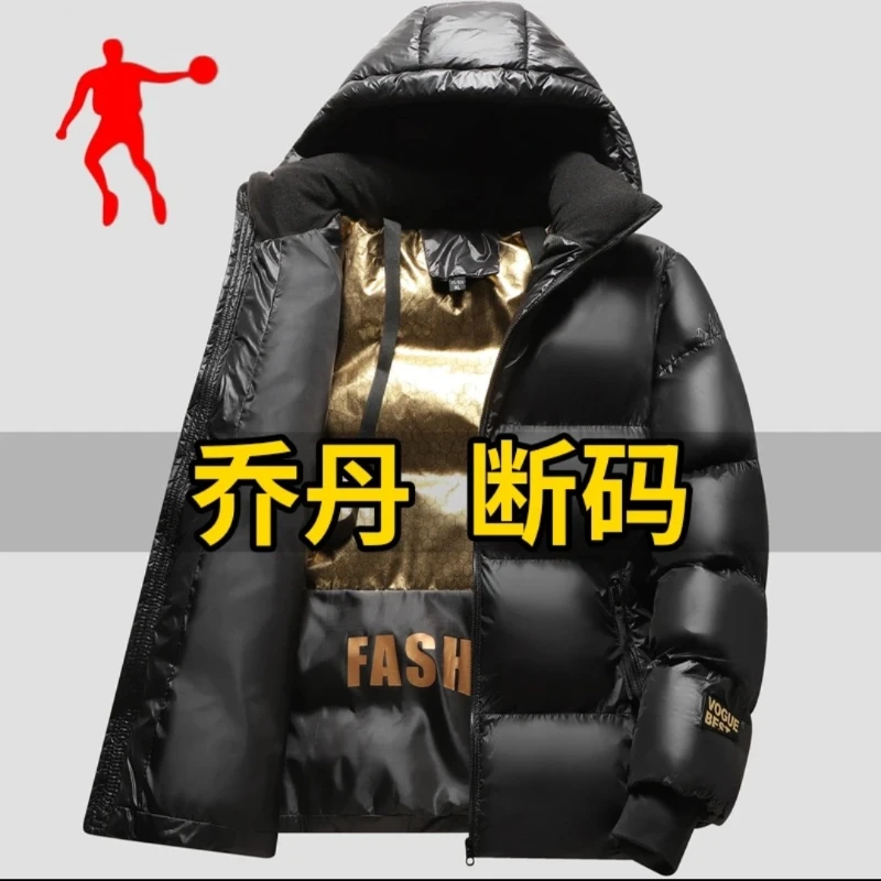 乔丹秋冬季情侣款石墨烯蓄热棉服加厚保暖外套时尚连帽可拆卸棉衣