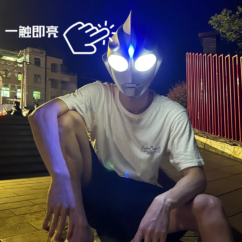 迪迦奥特触摸版头套