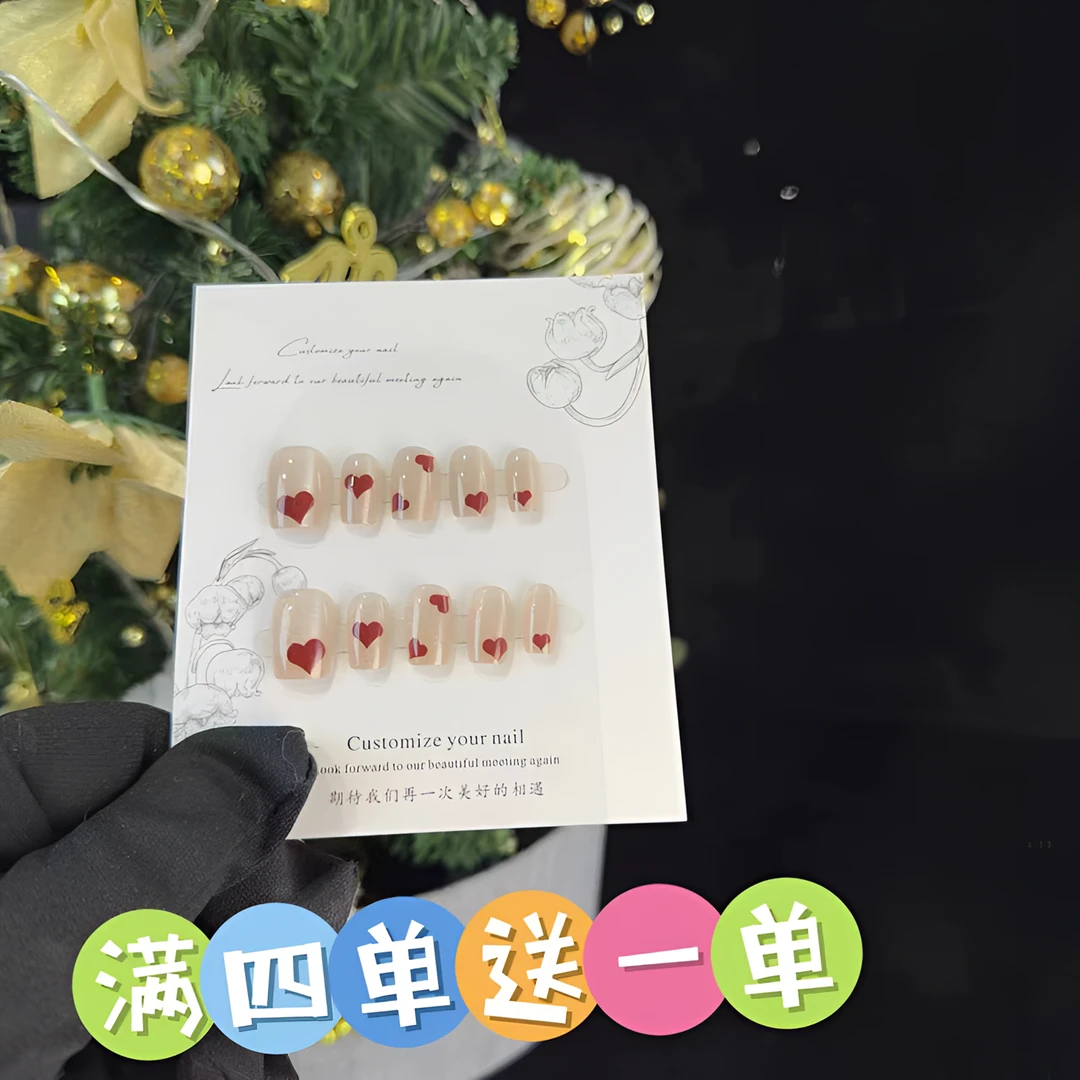 福利【小爱心猫眼】爱心猫眼巨显白颜色温柔网红款穿戴甲1.6CM短