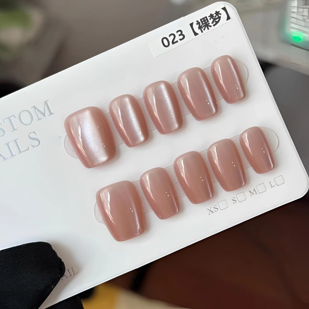 023【裸梦】特调裸色高密度猫眼显白高级感拉满穿戴甲1.6CM短方