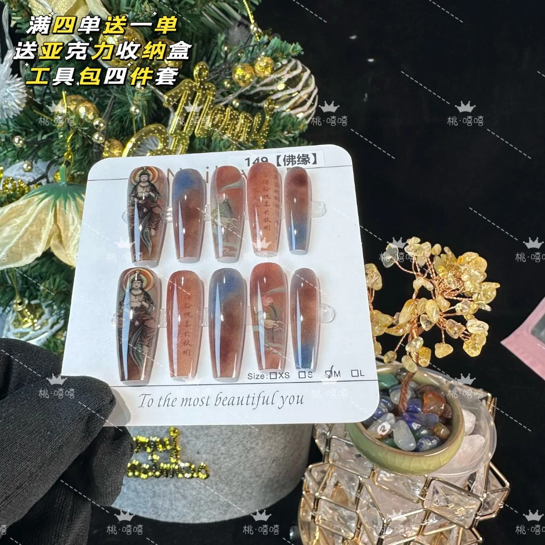 149【F缘】古风设计风格3.0CM长穿戴甲显白
