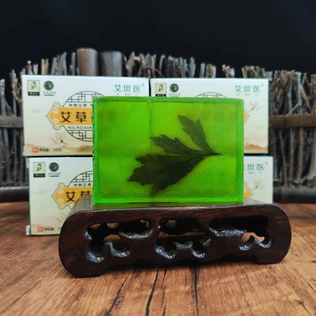 艾草皂精油皂手工皂全身洗脸洗澡沐浴艾叶肥皂