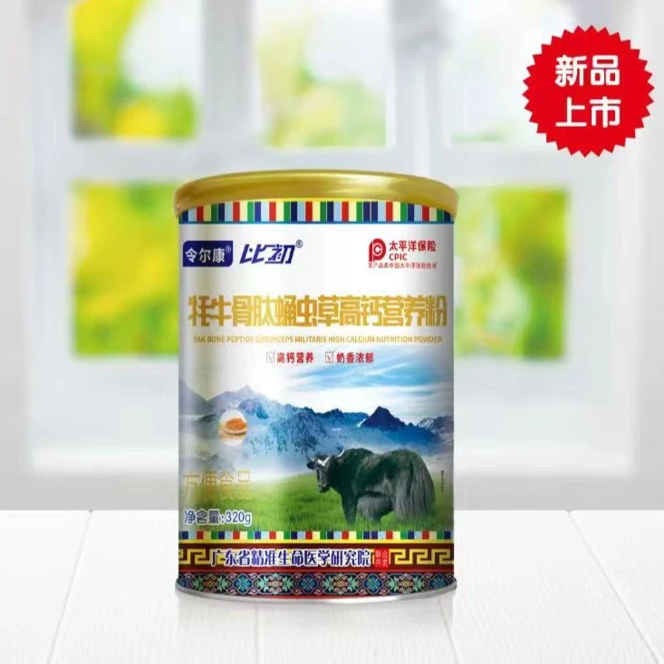 令尔康  牦牛骨肽营养粉【拍一发六】