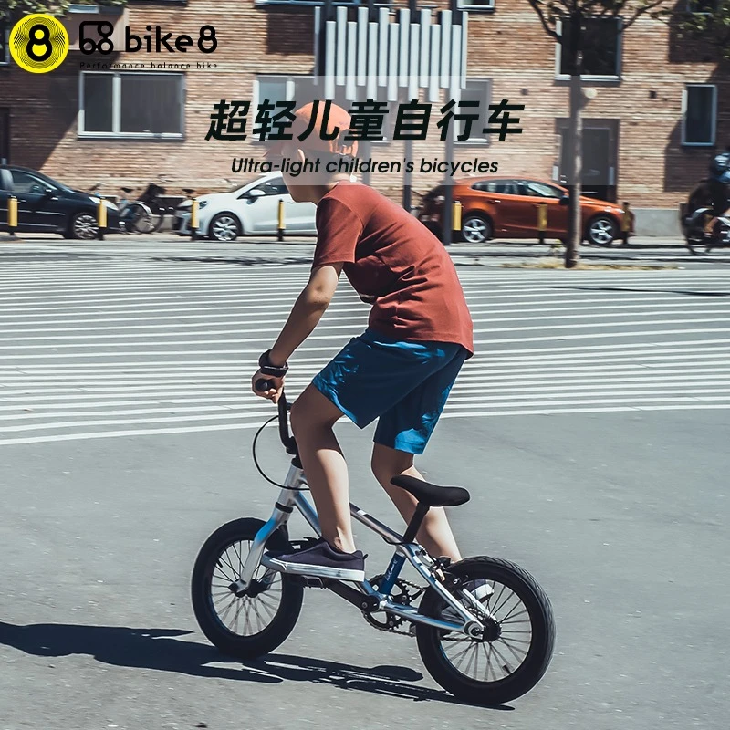 bike8儿童自行车男孩3-6岁女孩中大童脚踏车蹦道特技童车14寸BMX
