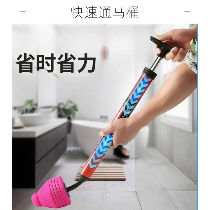 QY马桶疏通器通厕所神器疏通下水道家用气压式坐便器管道堵塞疏通