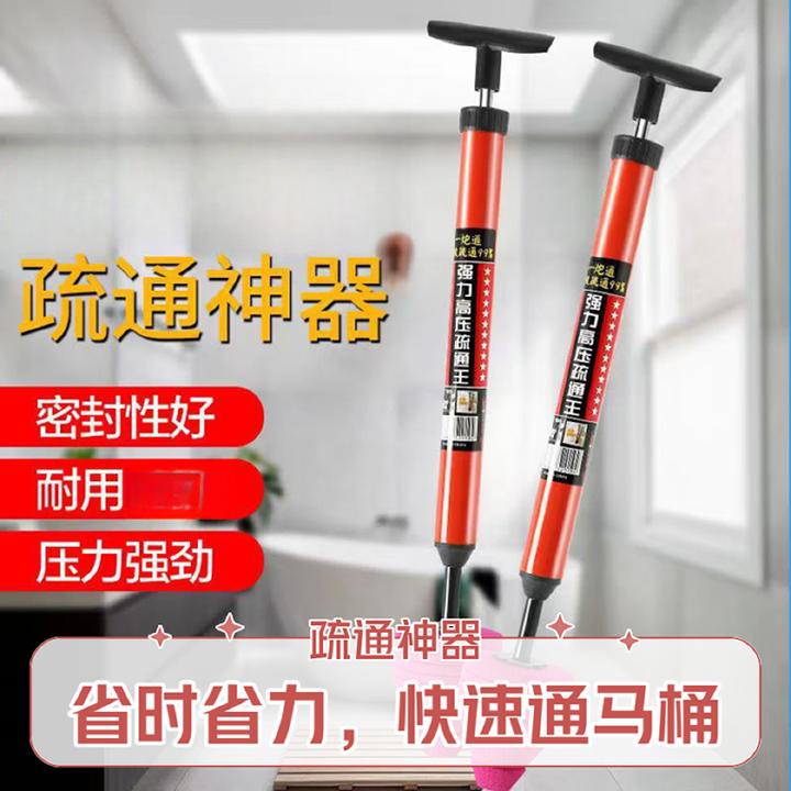 马桶疏通器通厕所神器疏通下水道家用气压式坐便器管道堵塞疏通