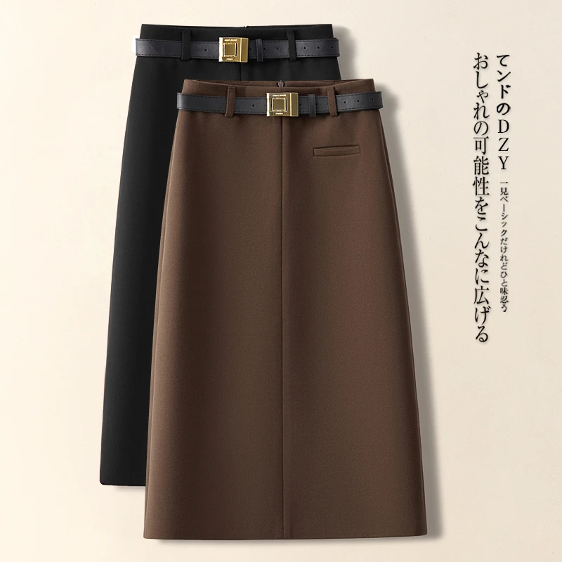 百搭毛呢半身裙女秋冬2024新款高腰包臀裙显瘦后开叉a字包臀裙子