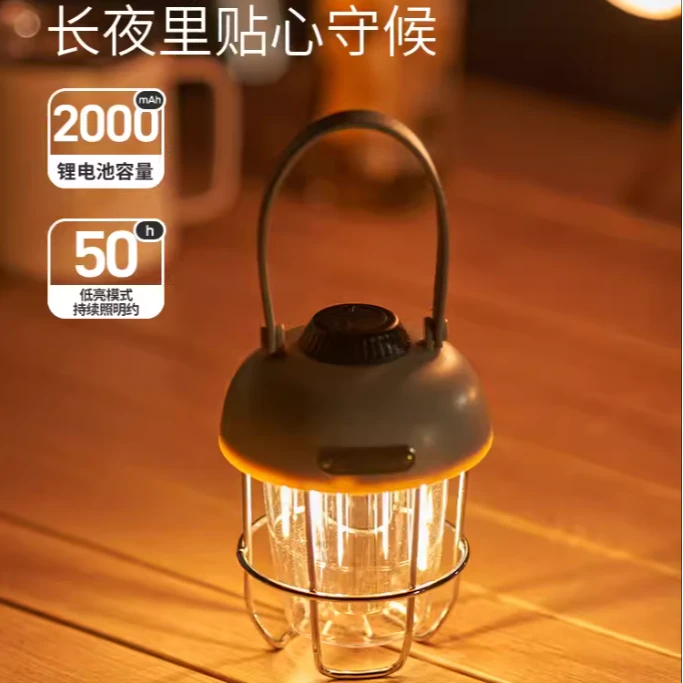 牧高笛精致露营灯户外照明手提帐篷灯充电复古氛围营地灯超长续航
