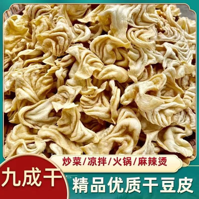 传统美食农家 豆耳 2斤 大豆素肉劲道