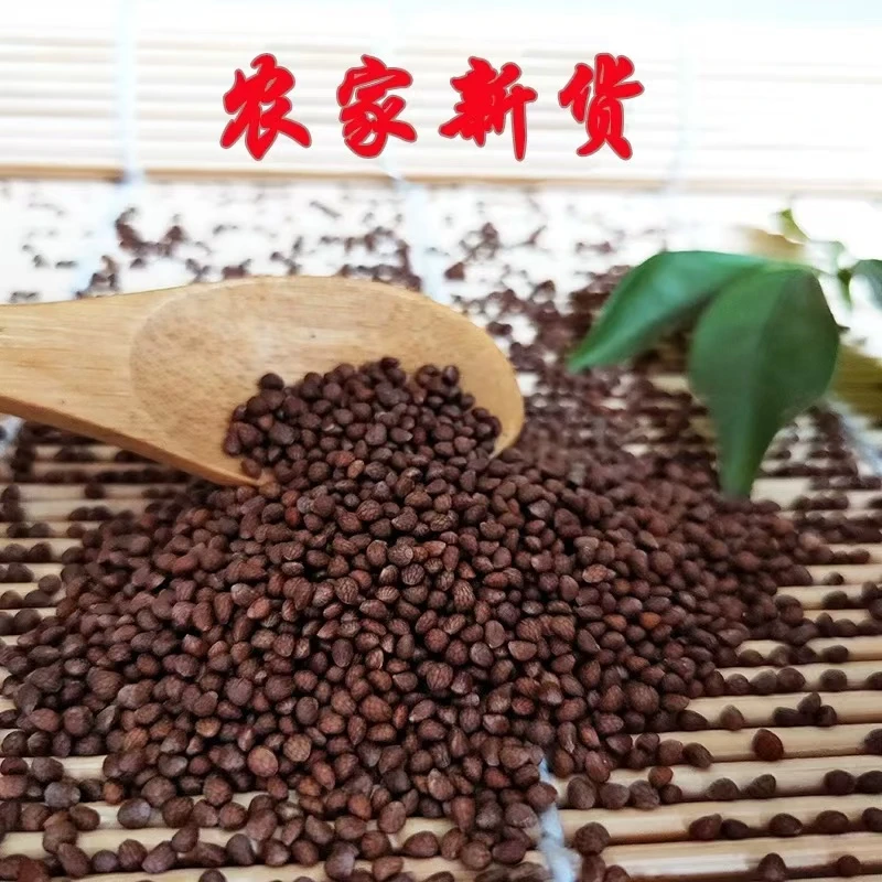 东北特产 熟紫苏子 500g*袋 初级农产品 农家自销无品牌