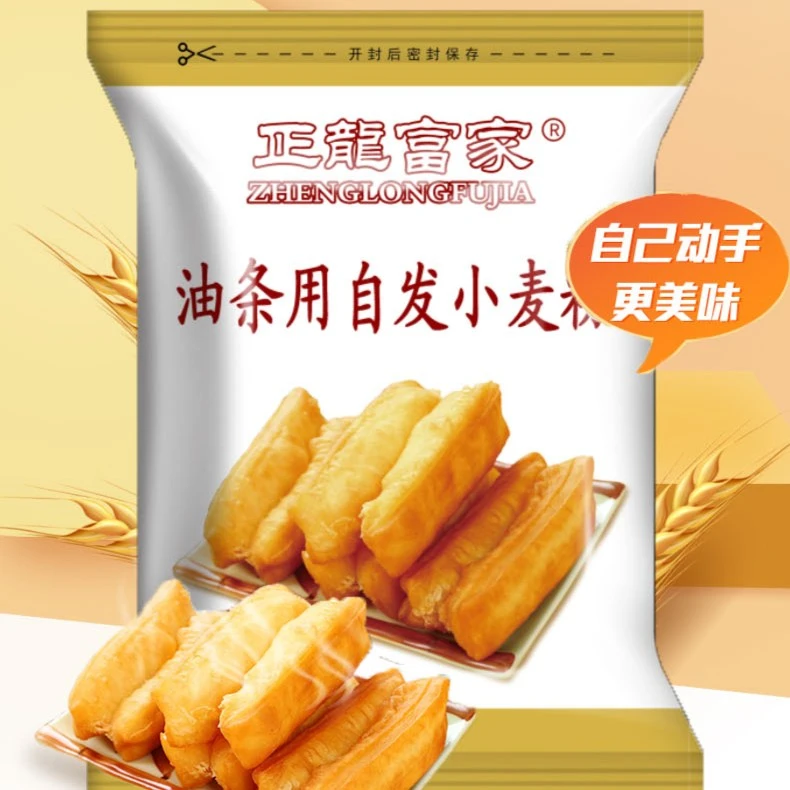 正龙富家油条粉 2袋*1000克 优质小麦粉 油炸食用