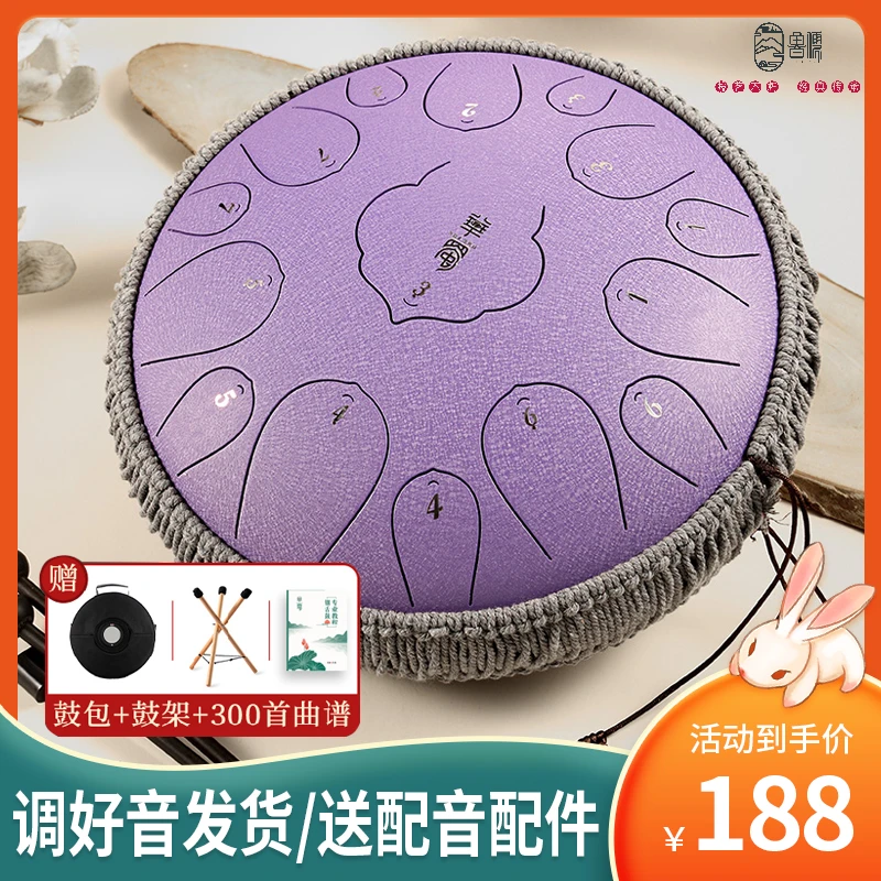华蜀空灵鼓官方正品15音专业级碳钢色空鼓初学乐器手碟鼓钢舌鼓