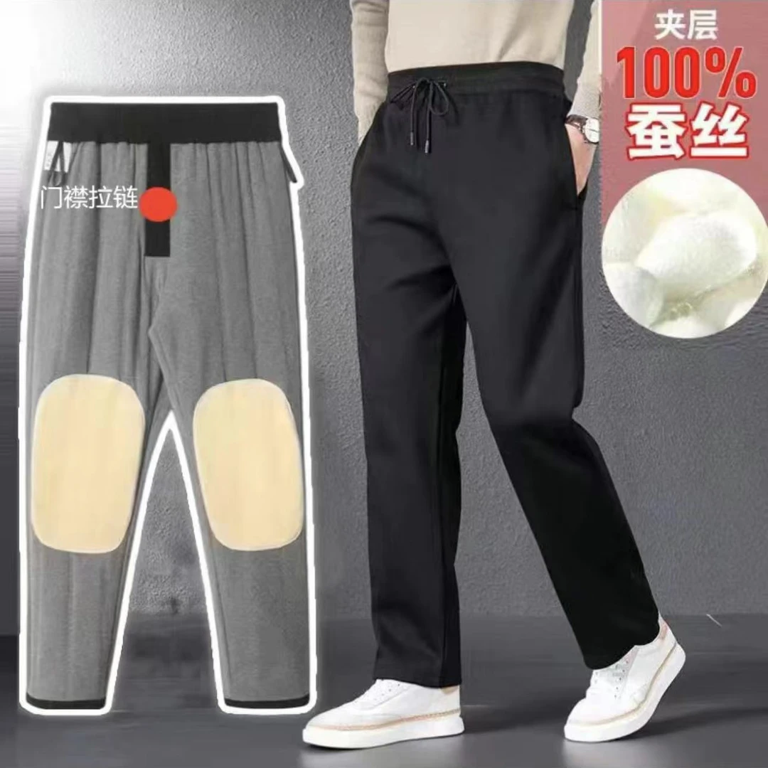 男士蚕丝棉裤裤子冬季外穿高腰加厚防风休闲保暖裤东北防寒加绒裤