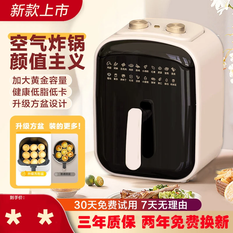 HOSK空气炸锅大容量多功能空气电炸锅全自动家用一体机方形无油