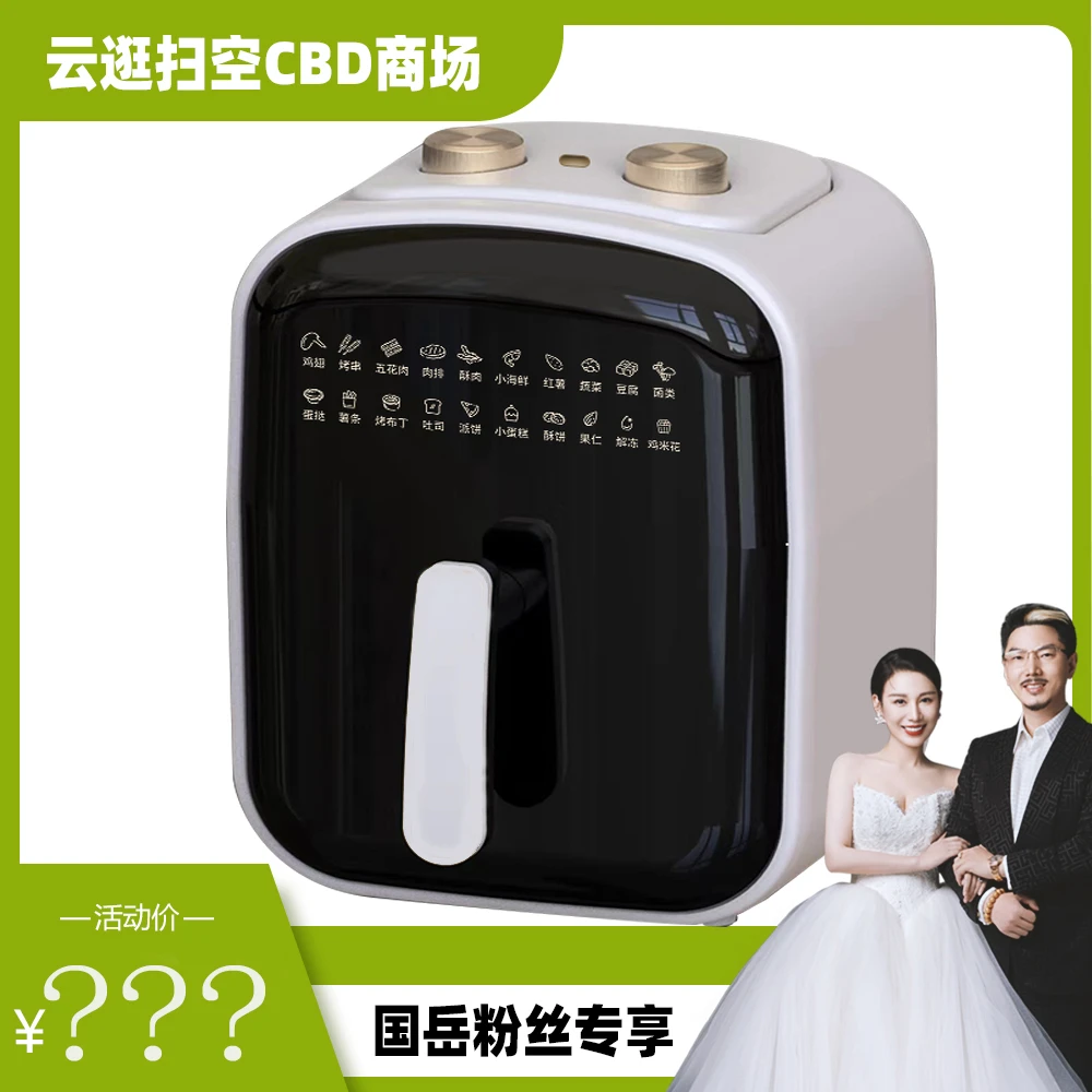 HOSK空气炸锅大容量多功能空气电炸锅自动一体机方形无油炸锅