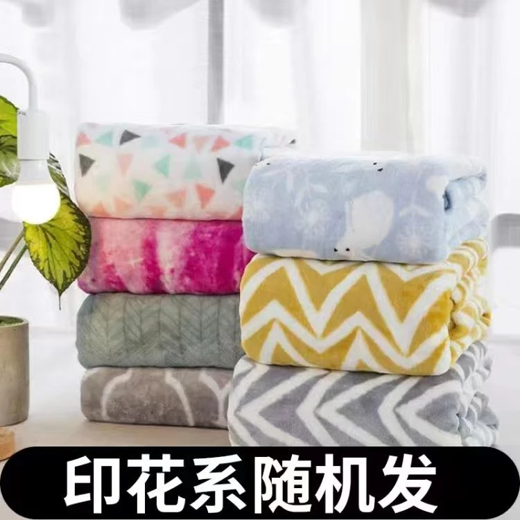 毛毯一条颜色随机