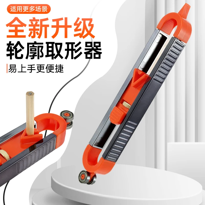 【促销款】取型器 木工瓷砖异性取型 不规则轮廓尺弧度量规工具